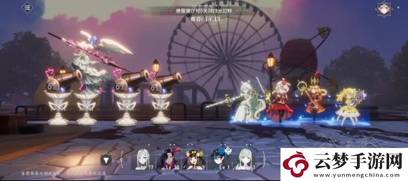 宿命回響弦上的嘆息主線3