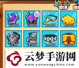 瘋狂騎士團(tuán)神鑄裝備屬性一覽
