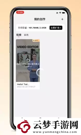 萬興播爆使用教程一覽