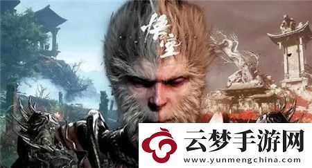 黑神話悟空葫蘆仙人支線任務(wù)怎么完成