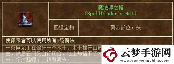 龍之谷幻劍士