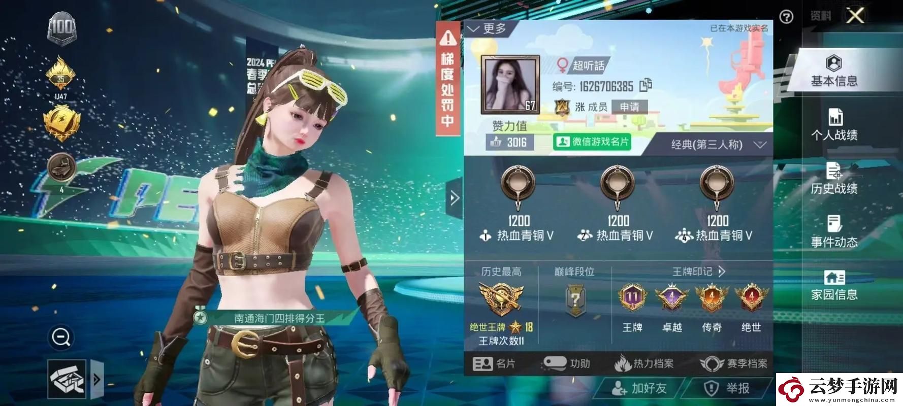 嘴嚼雞肋-干嘔連連：創(chuàng)新之路的尷尬與自嘲
