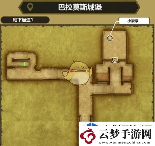 勇者斗惡龍3HD2D重制版最后的鑰匙怎么使用