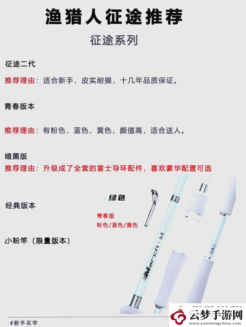 豐年經(jīng)與中文2：誰才是科技的“火種”