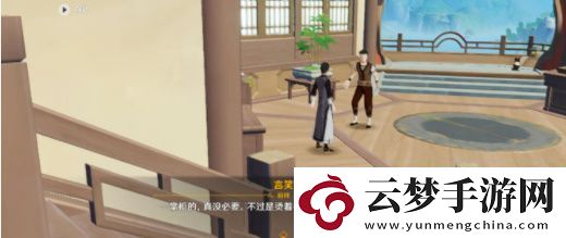 原神有朋自遠(yuǎn)方來(lái)第一天任怎么完成