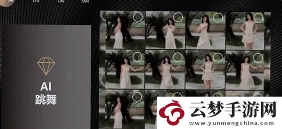 抖音ai動(dòng)漫跳舞視頻怎么弄-抖音ai動(dòng)漫跳舞視頻怎么制作的
