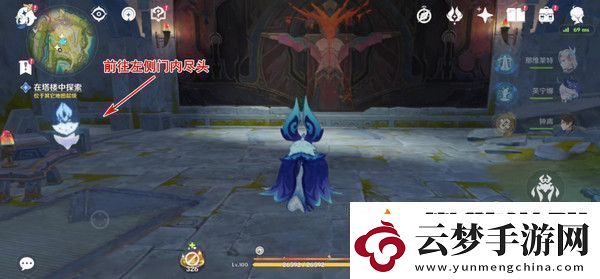 原神被灰燼掩埋的城市任務(wù)成就完成攻略世界任務(wù)流灰之國的迷旅人第一章怎么過