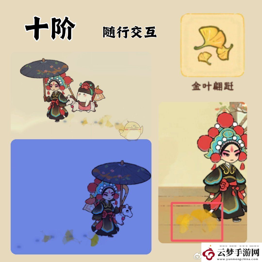 閃避如鬼魅