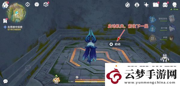 原神被灰燼掩埋的城市任務(wù)成就完成攻略世界任務(wù)流灰之國的迷旅人第一章怎么過