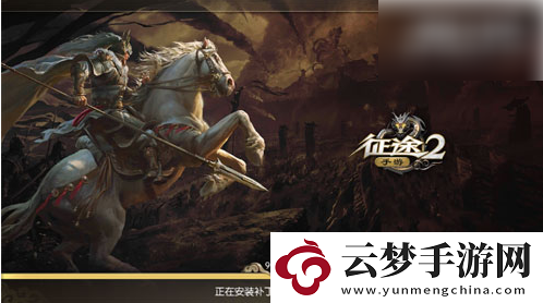 征途2手游改名字方法一覽