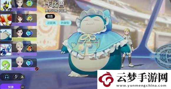 寶可夢大集結梯度排行怎么樣