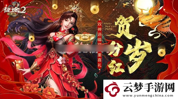 征途2發(fā)送物品進聊天攻略一覽
