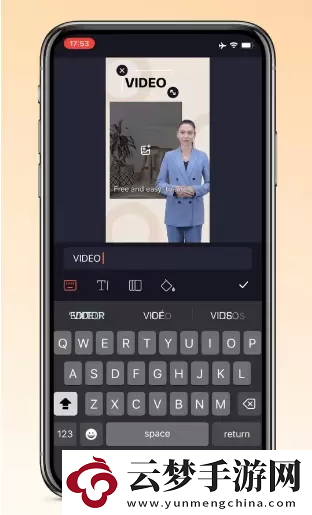 萬興播爆使用教程一覽
