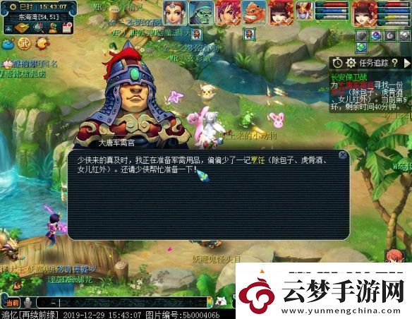 位置選擇戰(zhàn)略