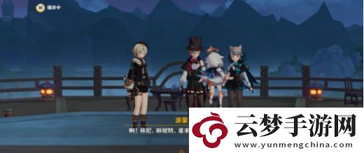 原神有朋自遠(yuǎn)方來(lái)第一天任怎么完成