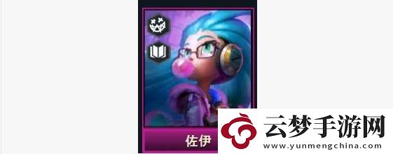 云頂之弈手游S13藍(lán)發(fā)小隊(duì)羈絆有哪些