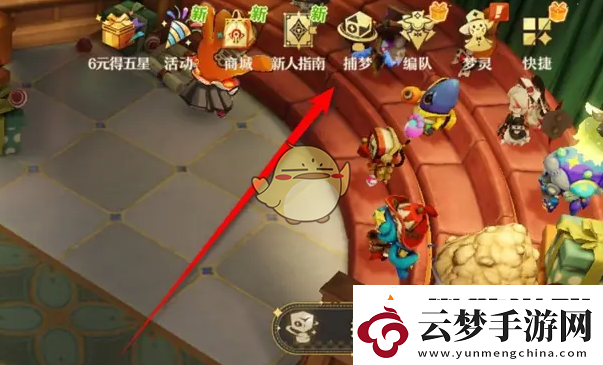 攻略全知道