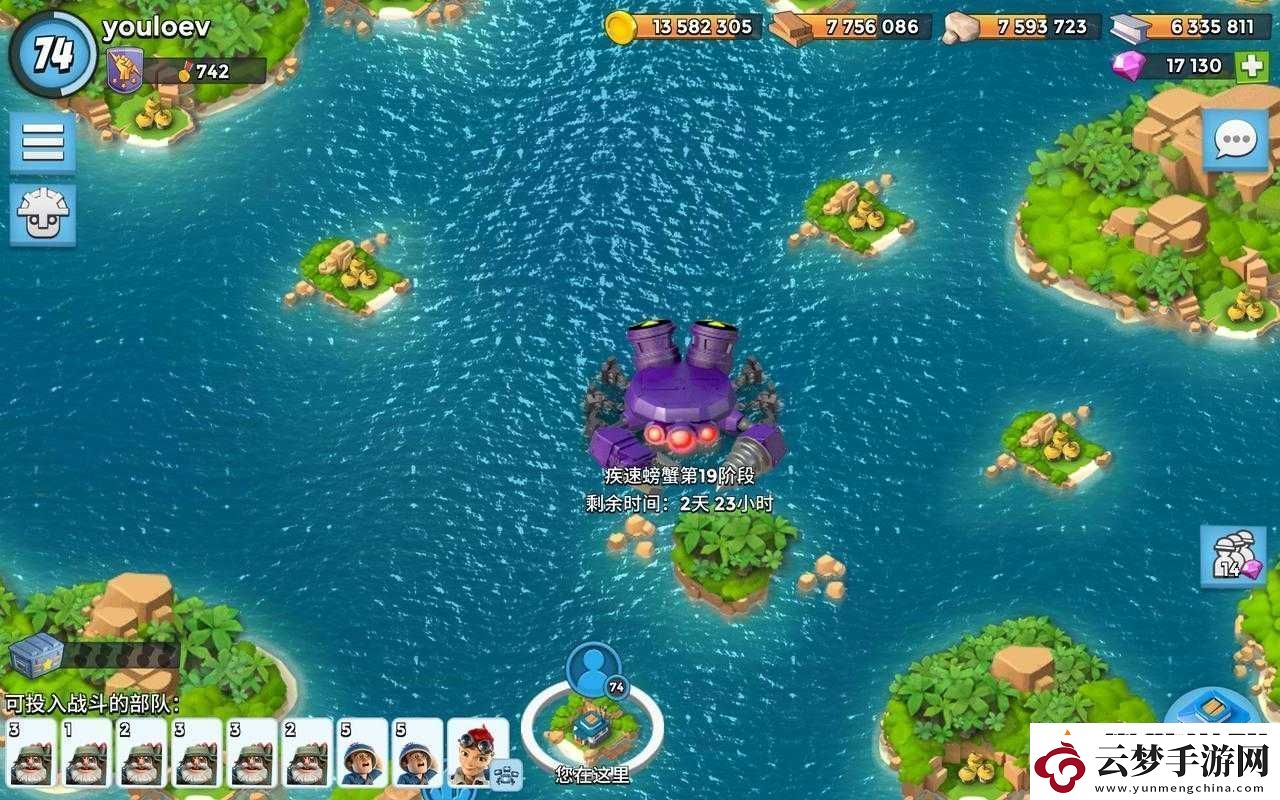 海島奇兵超級螃蟹-13-15-關(guān)通關(guān)攻略詳解
