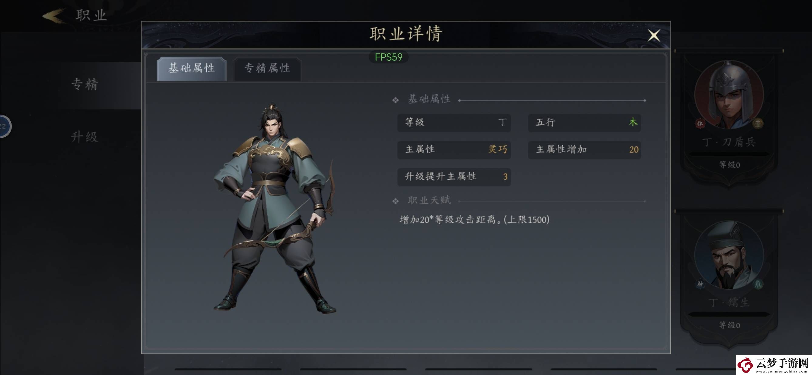 未知升變3猴子化身流怎么快速通關