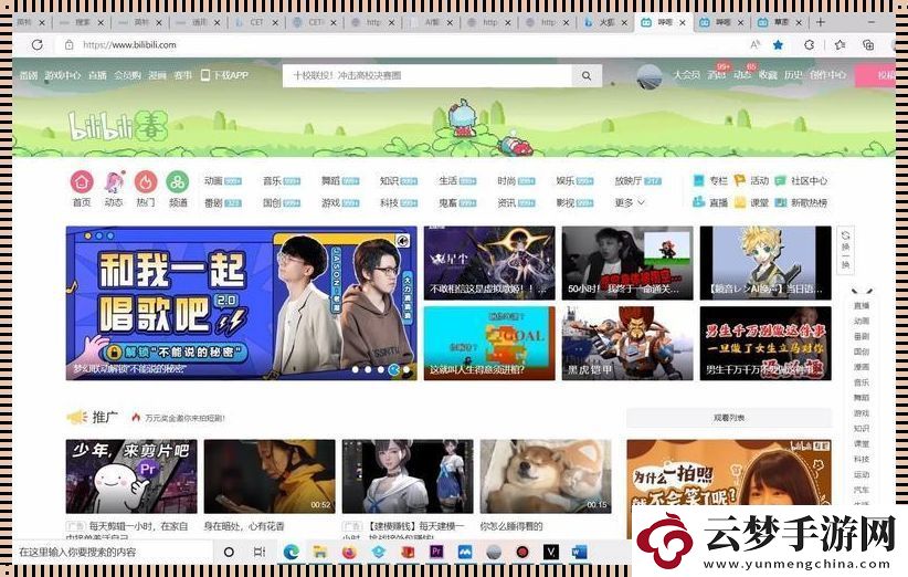“逼站”PC網(wǎng)頁版入口熱議：笑談科技江湖的詭異之門