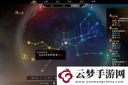 古龍風(fēng)云錄神劍與惡人任務(wù)怎么做