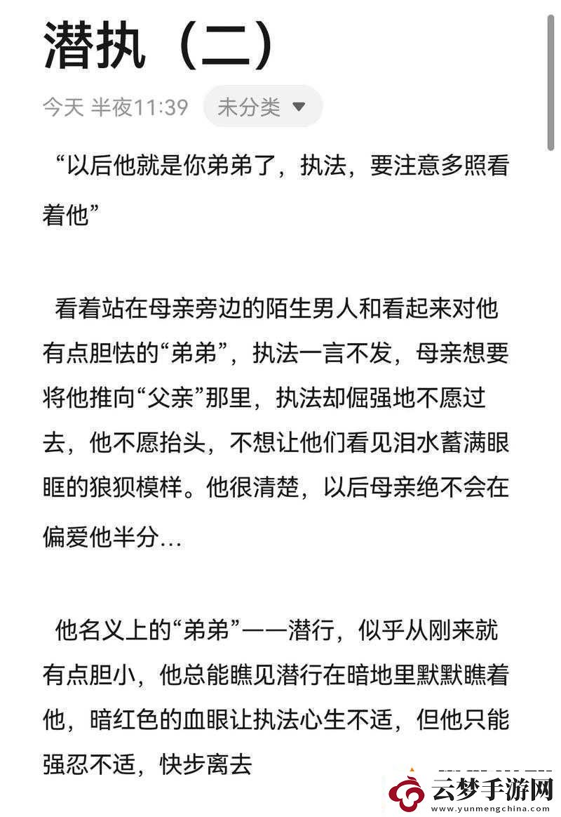 好想-C1V1-骨科患者：真實(shí)反饋
