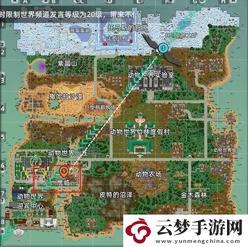小動(dòng)物之星隱藏成就桃花林位置分享