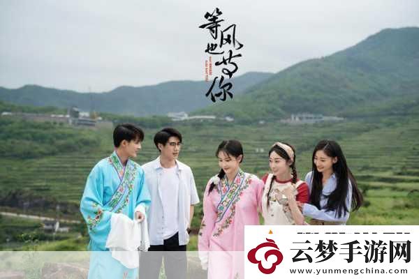 青丘狐傳說賀歲檔來襲-影游漫聯動新體驗等你解鎖！