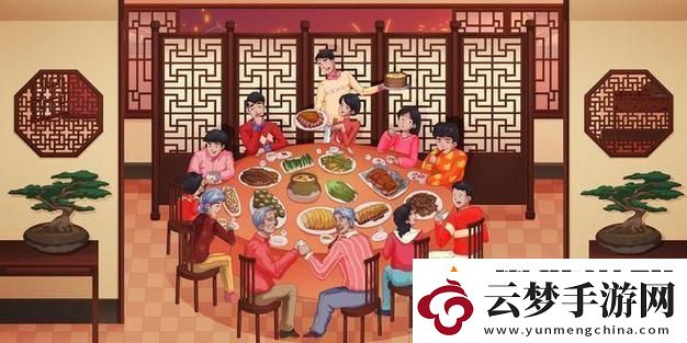 豐年經與中文2