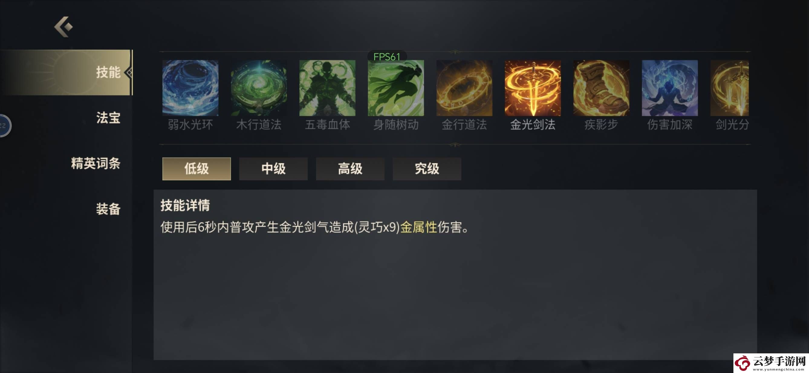 未知升變3猴子化身流怎么快速通關