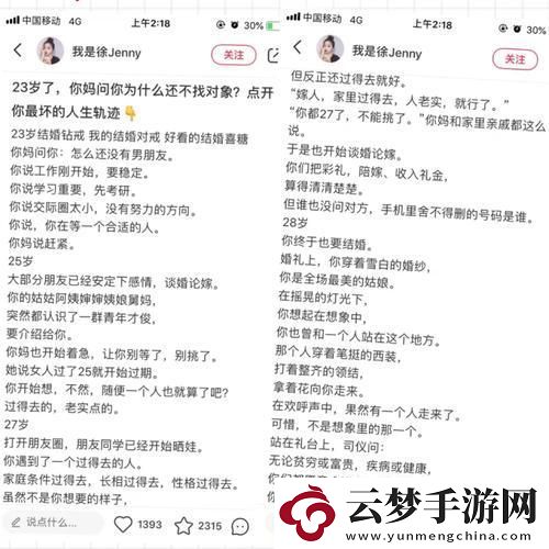崛起！新星11h齊滿月的科技聯(lián)姻探秘