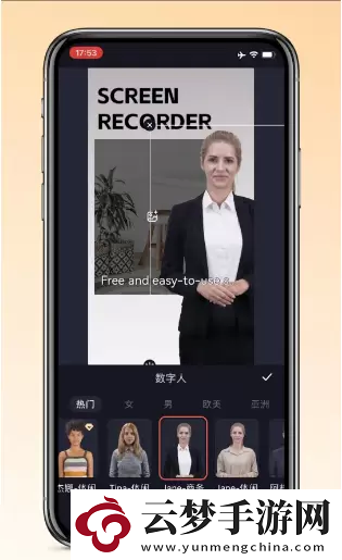 萬興播爆使用教程一覽