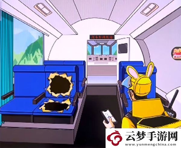 文字來找茬高鐵尋人通關攻略