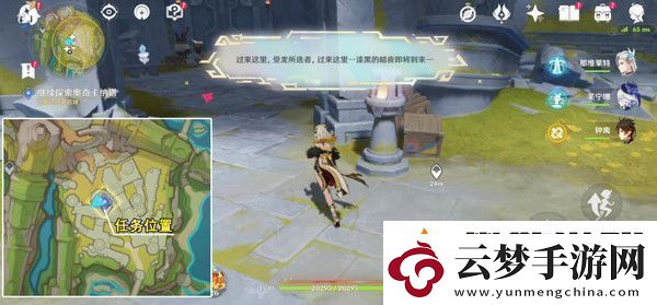 原神被灰燼掩埋的城市任務(wù)成就完成攻略世界任務(wù)流灰之國的迷旅人第一章怎么過