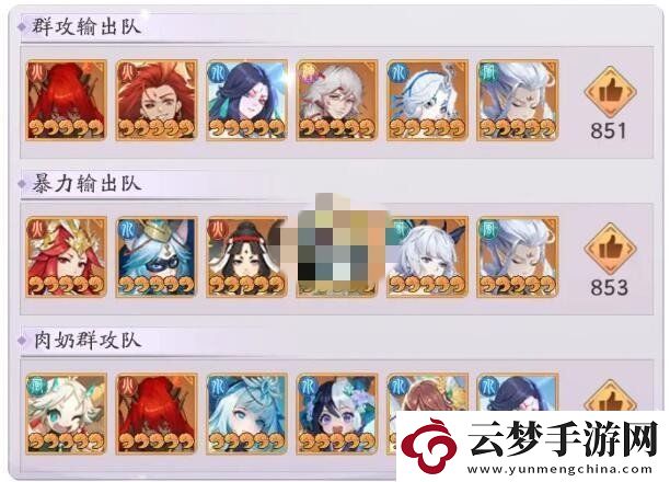 天境傳說相柳角色圖鑒介紹
