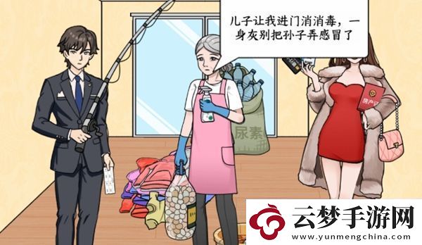 文字來找茬婆婆進(jìn)城通關(guān)攻略