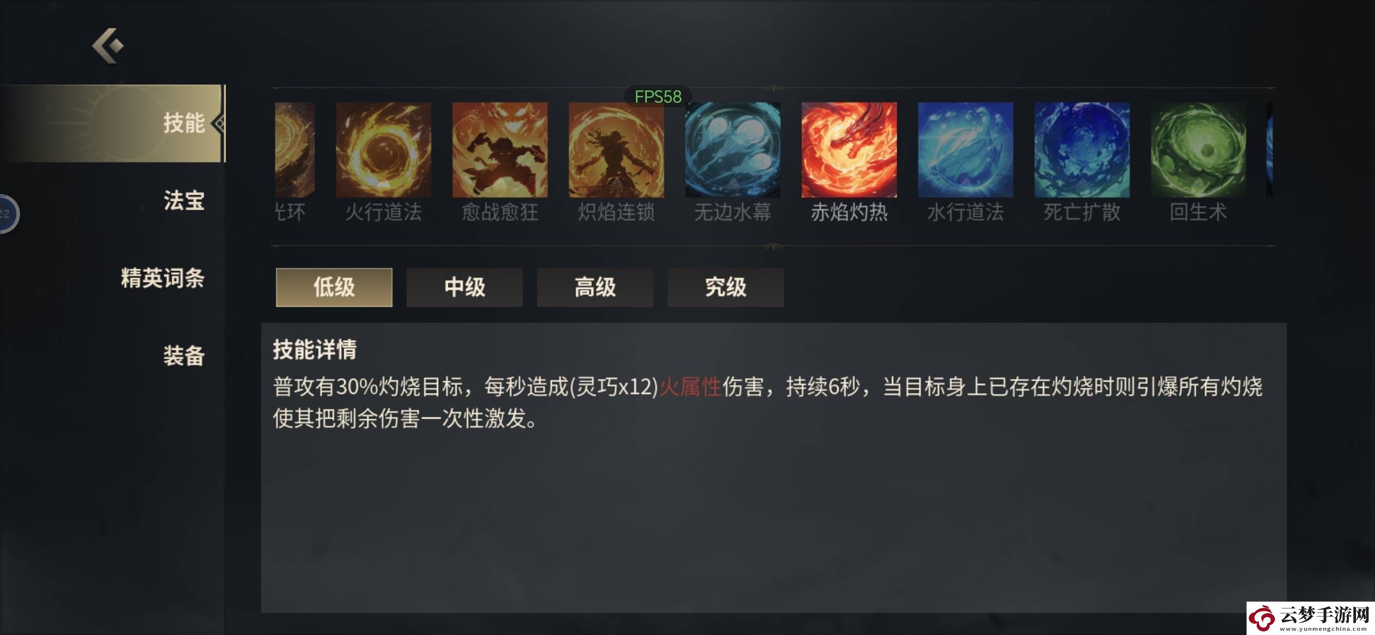 未知升變3猴子化身流怎么快速通關