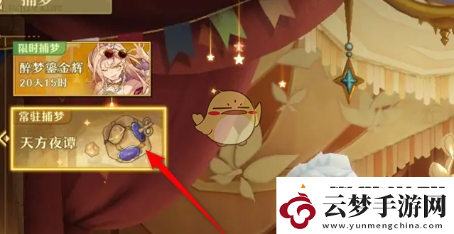 攻略全知道