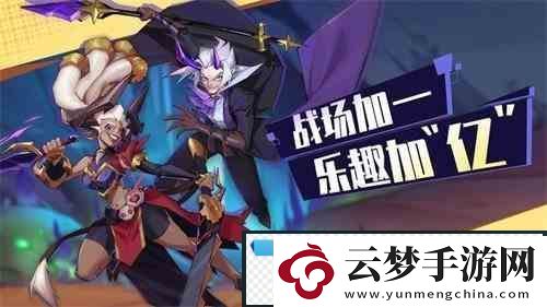 奇緣之旅泰瑞爾如何獲得