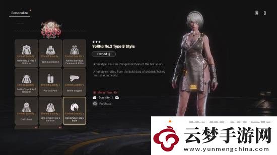 劍星x尼爾聯(lián)動(dòng)更新PS5