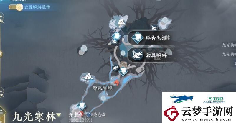 逆水寒手游割草大師成就怎么達(dá)成割草大師成就攻略