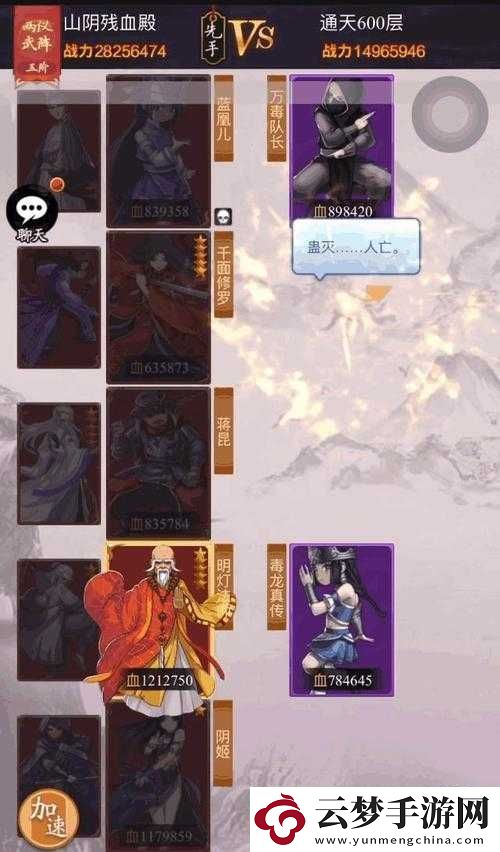 新笑傲江湖手游開封奇遇俠客行攻略：觸發(fā)條件與流程詳解