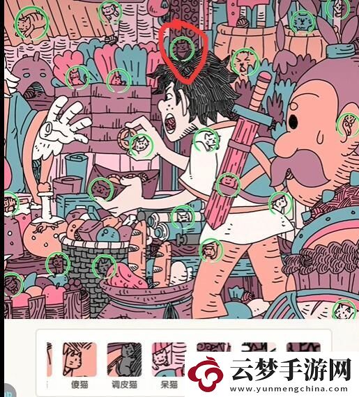 無(wú)敵腦洞王者找貓貓圖文過關(guān)技巧解析