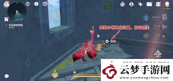 原神被灰燼掩埋的城市任務(wù)成就完成攻略世界任務(wù)流灰之國的迷旅人第一章怎么過