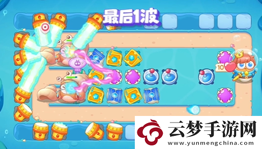 保衛(wèi)蘿卜4海的閨女第82關(guān)怎么過(guò)