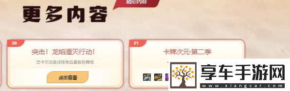 colg答題王答案