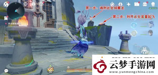 原神被灰燼掩埋的城市任務(wù)成就完成攻略世界任務(wù)流灰之國的迷旅人第一章怎么過