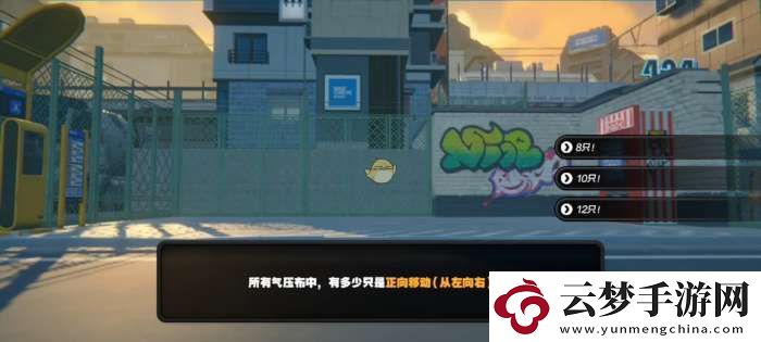 絕區(qū)零1.3嗯呢助教計(jì)劃第4天怎么過(guò)