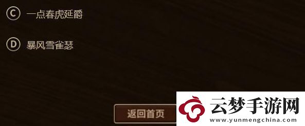 colg答題王答案