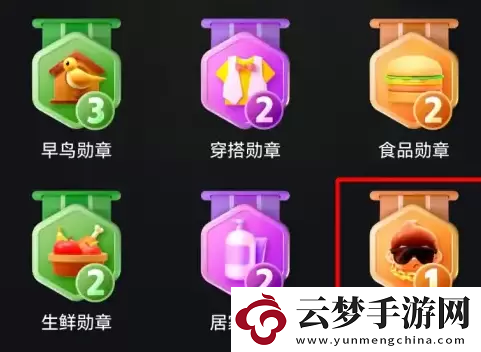 拼多多怎么看總共消費(fèi)多少錢(qián)2023